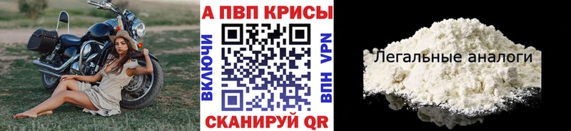 A-PVP VHQ Макаров
