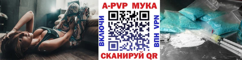 ОМГ ОМГ как зайти  где купить   Макаров  Alpha PVP СК 