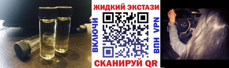 Бутират BDO Макаров