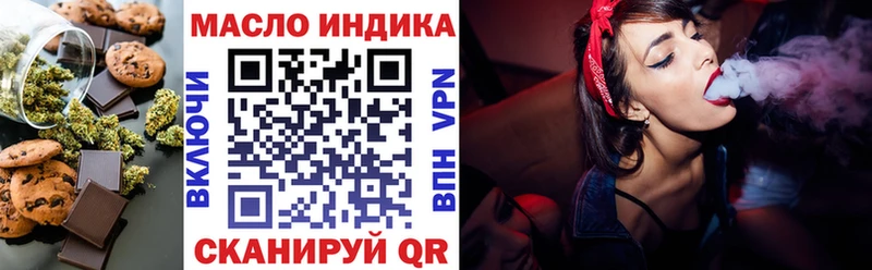 Печенье с ТГК марихуана  где купить наркоту  Макаров 