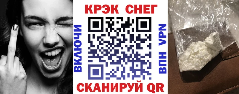 КОКАИН FishScale  Макаров 