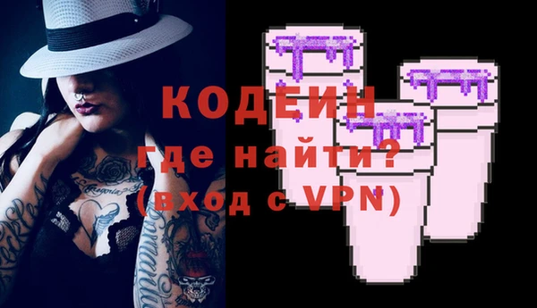 мефедрон VHQ Беломорск