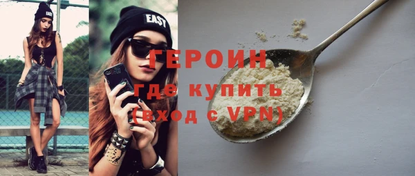 спайс Белокуриха