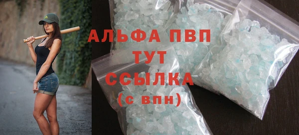 MDMA Premium VHQ Белоозёрский