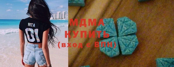 мефедрон VHQ Беломорск