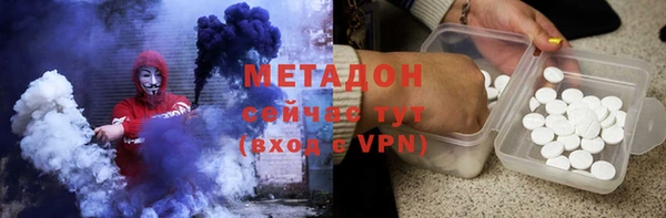 MDMA Premium VHQ Белоозёрский