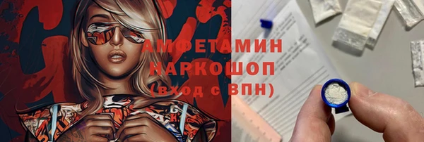MDMA Premium VHQ Белоозёрский