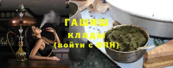 MDMA Premium VHQ Белоозёрский