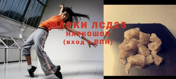 MDMA Premium VHQ Белоозёрский