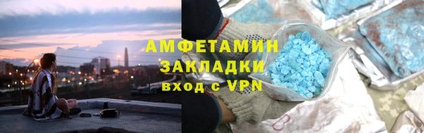 спайс Белокуриха