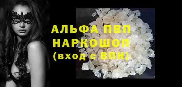 спайс Белокуриха