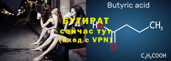 мефедрон VHQ Беломорск