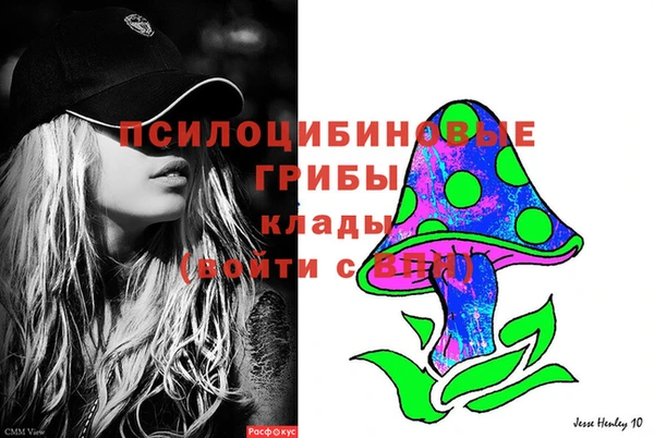 мефедрон VHQ Беломорск