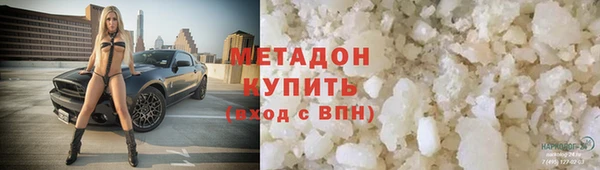мефедрон VHQ Беломорск