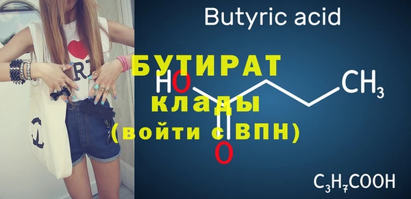 спайс Белокуриха