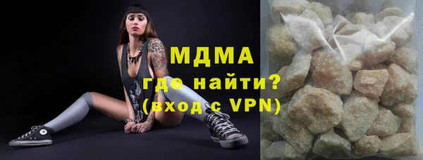MDMA Premium VHQ Белоозёрский