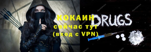 мефедрон VHQ Беломорск