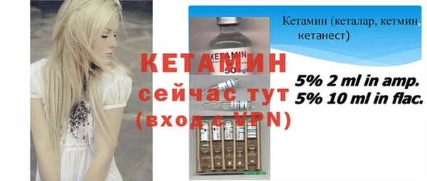 спайс Белокуриха
