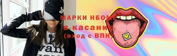 MDMA Premium VHQ Белоозёрский