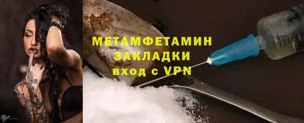 мефедрон VHQ Беломорск