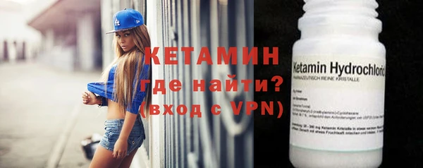 спайс Белокуриха