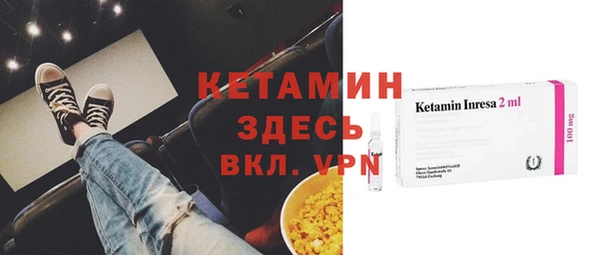 спайс Белокуриха
