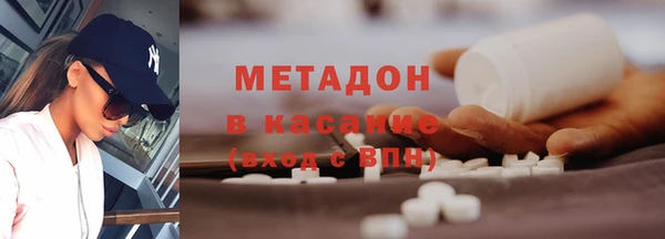MDMA Premium VHQ Белоозёрский