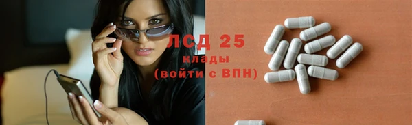 MDMA Premium VHQ Белоозёрский