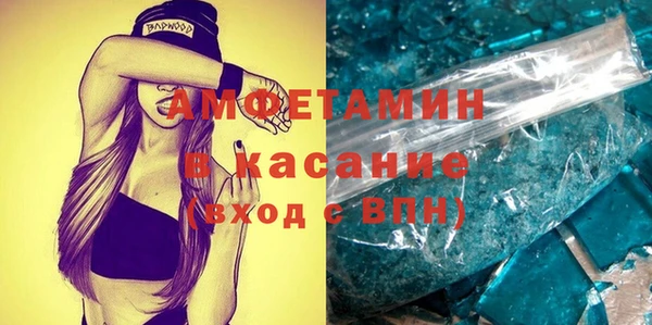 мефедрон VHQ Беломорск