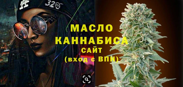MDMA Premium VHQ Белоозёрский