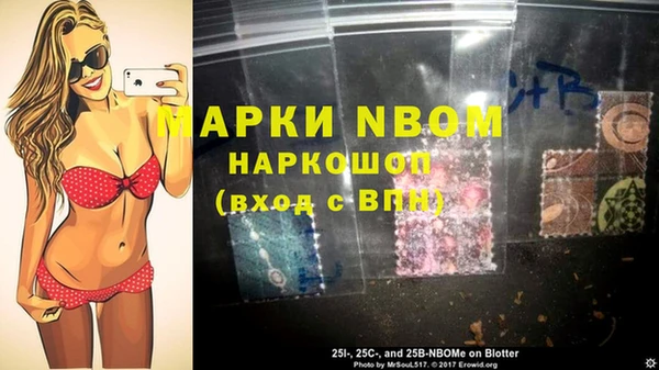 MDMA Premium VHQ Белоозёрский