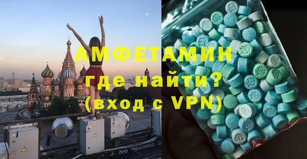 мефедрон VHQ Беломорск