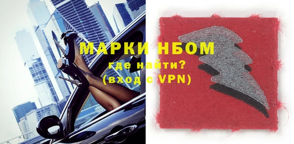 спайс Белокуриха