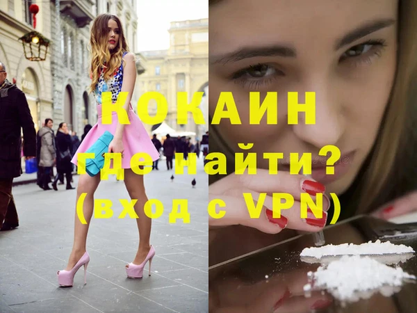 MDMA Premium VHQ Белоозёрский