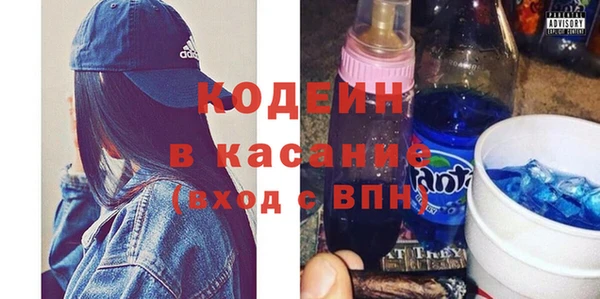 кокаин премиум Балабаново