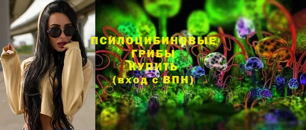 мефедрон VHQ Беломорск