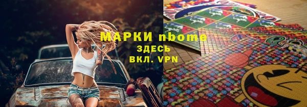 спайс Белокуриха