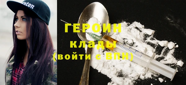 спайс Белокуриха