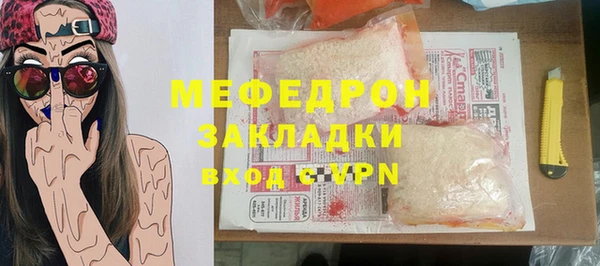 мефедрон VHQ Беломорск