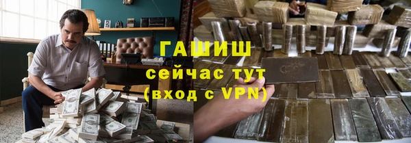 мефедрон VHQ Беломорск