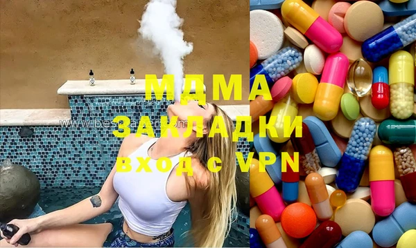 мефедрон VHQ Беломорск