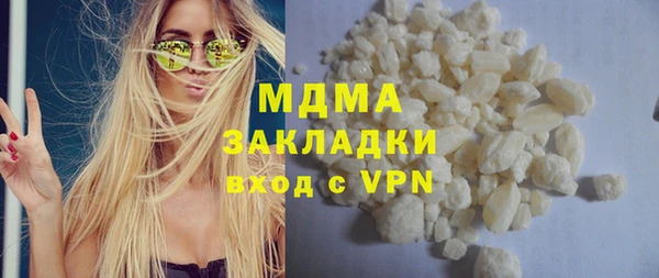 спайс Белокуриха