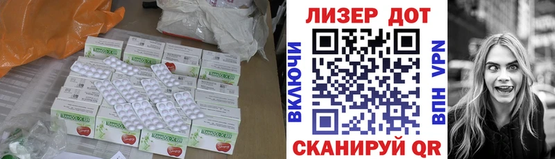 LSD-25 экстази кислота  ОМГ ОМГ сайт  даркнет клад  Макаров 