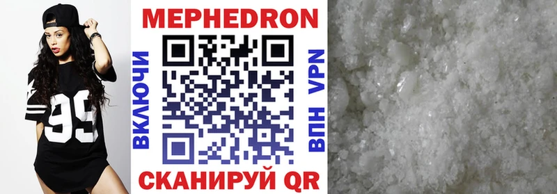 где можно купить Макаров Меф VHQ