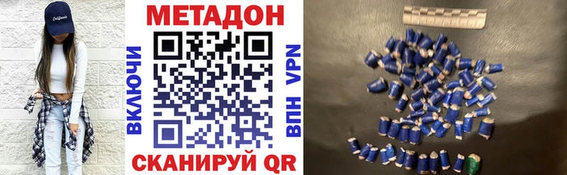 где купить наркотик  Макаров  Метадон белоснежный 