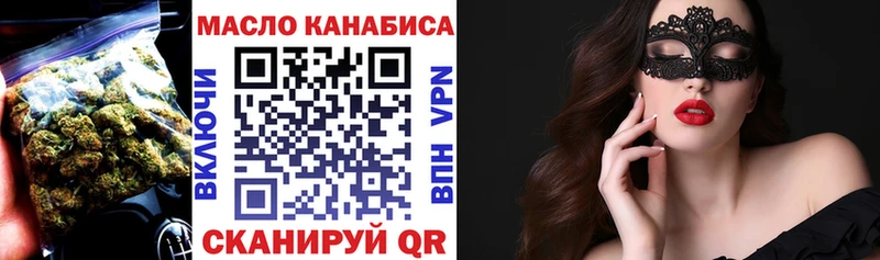 Дистиллят ТГК Wax Макаров